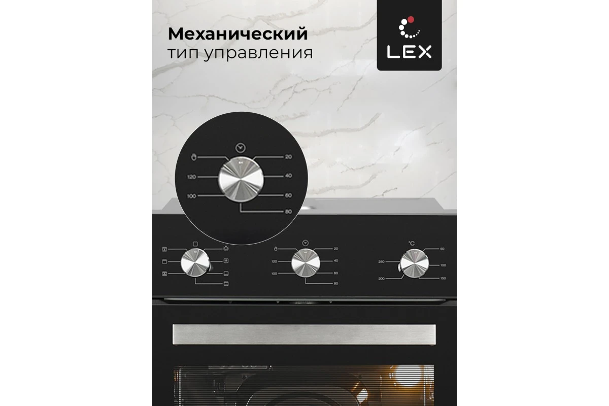 Духовой шкаф LEX EDM 073 BL