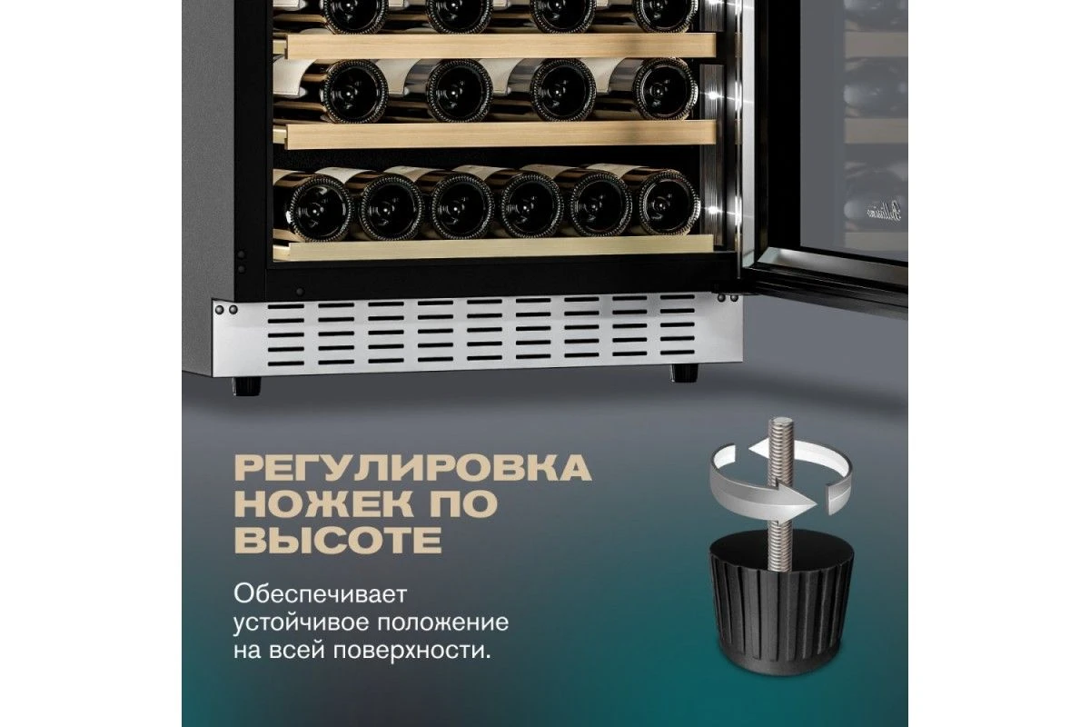 Винный шкаф Meyvel MV46PRO-KWT2
