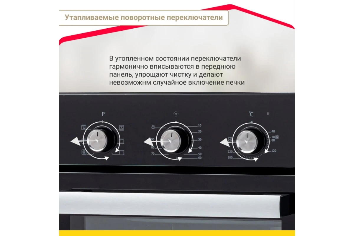 Электрический духовой шкаф Simfer B4ES18016