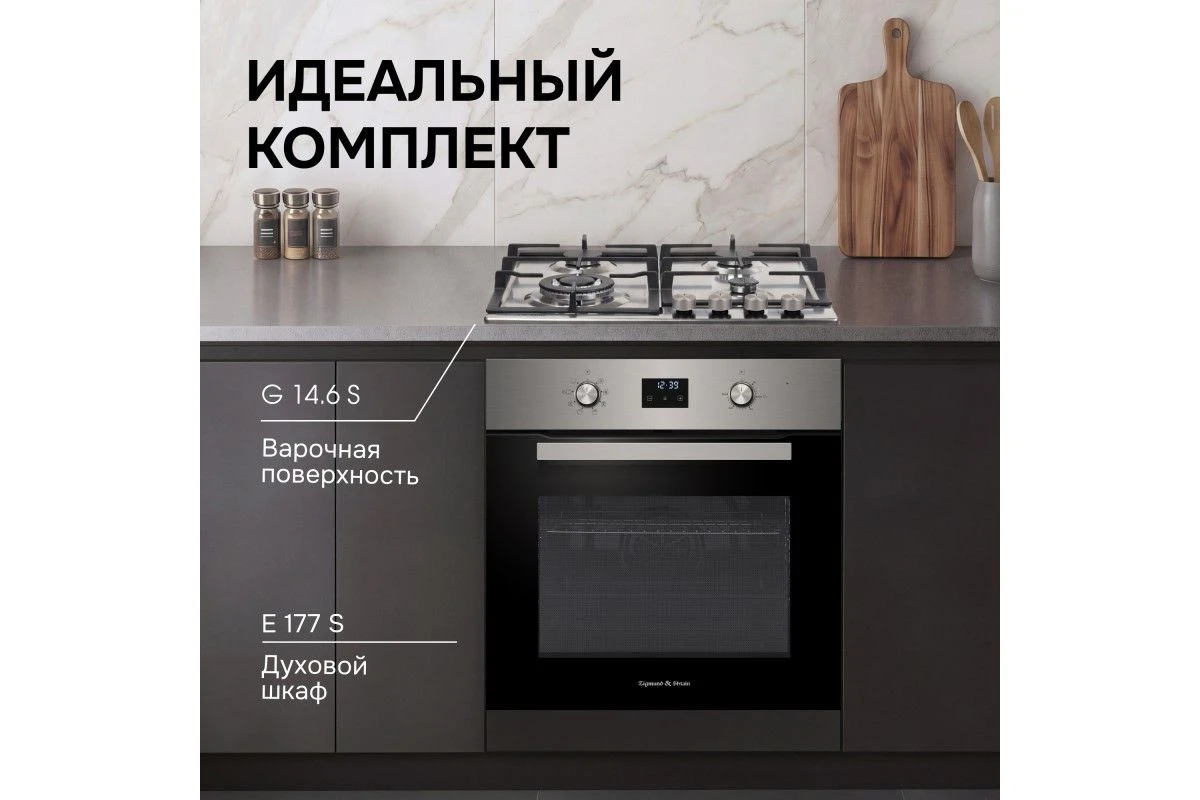 Газовая варочная панель Zigmund & Shtain G 14.6 S
