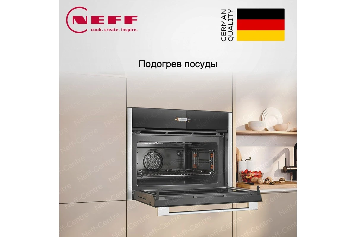 Компактный духовой шкаф с микроволнами Neff C24MR21N0