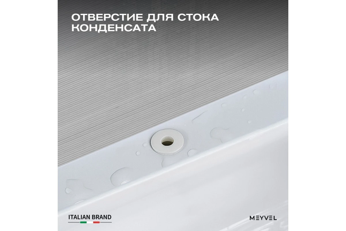 Мини-бар Meyvel MMA-28B