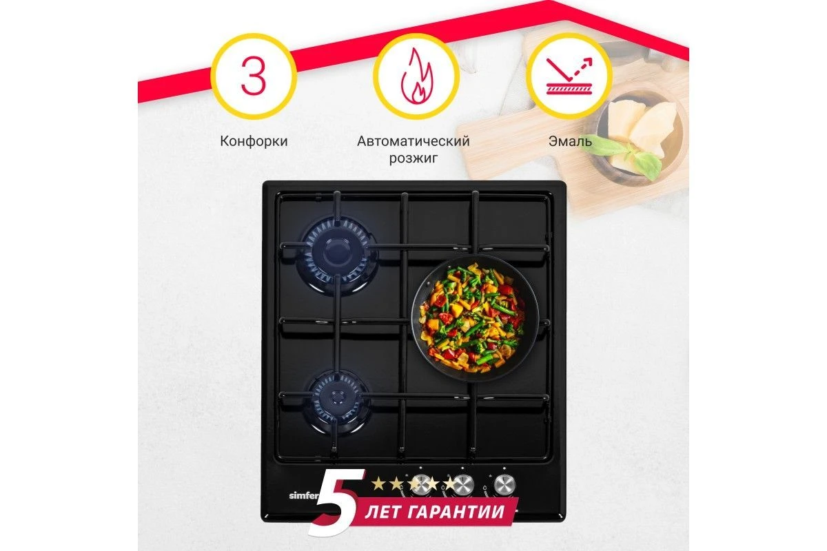 Газовая варочная панель Simfer H45V30B470