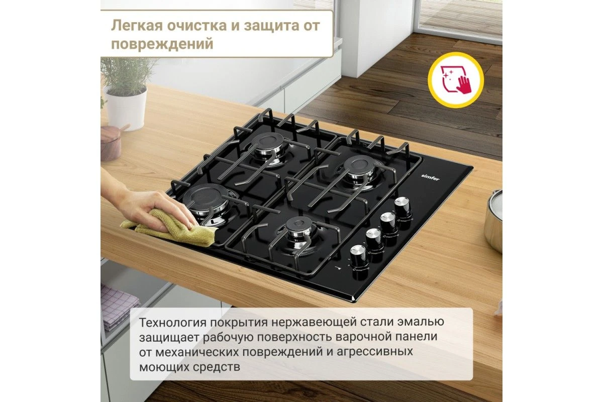 Газовая варочная панель Simfer H60Q40B471