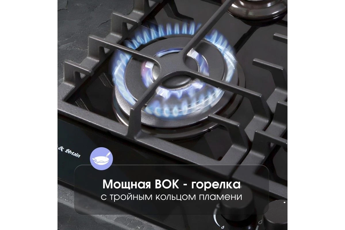 Газовая варочная панель из закаленного стекла Zigmund & Shtain MN 185.61 B