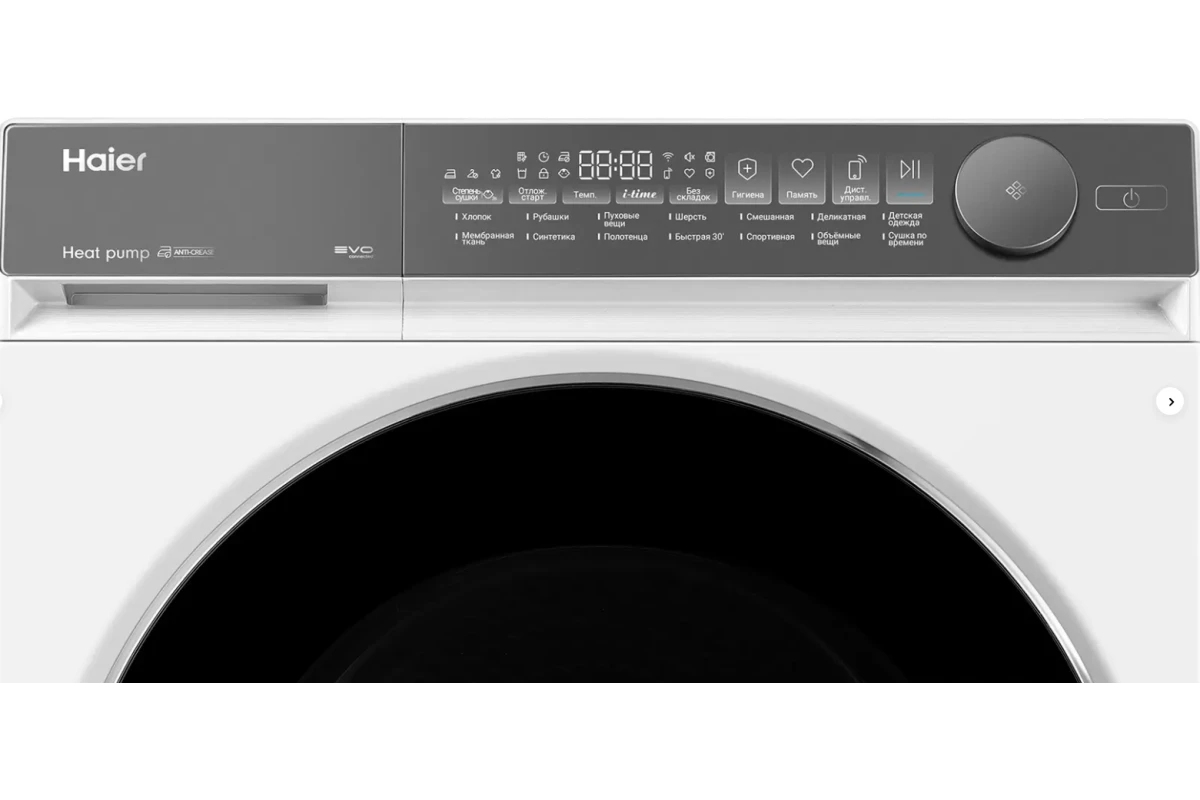 Сушильная машина HAIER X7 HD80-A2367U1