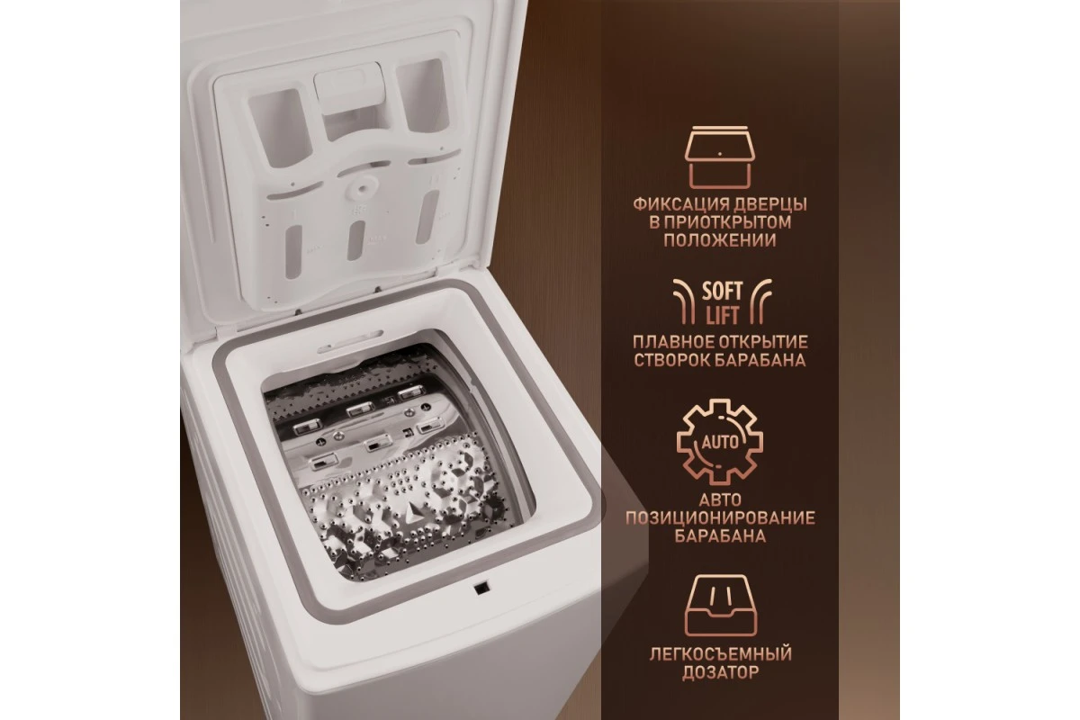 Стиральная машина с вертикальной загрузкой и инвертором Weissgauff WM 40580 TD Inverter