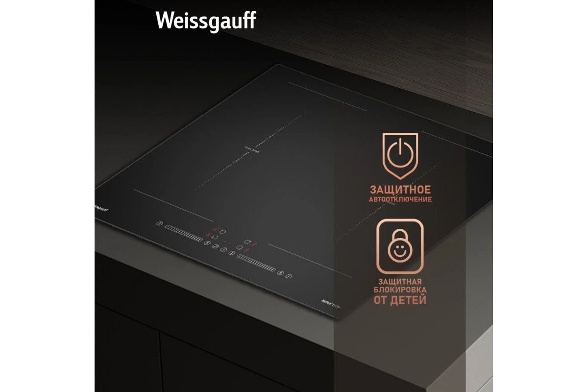Варочная панель Weissgauff HI 642 BSCM