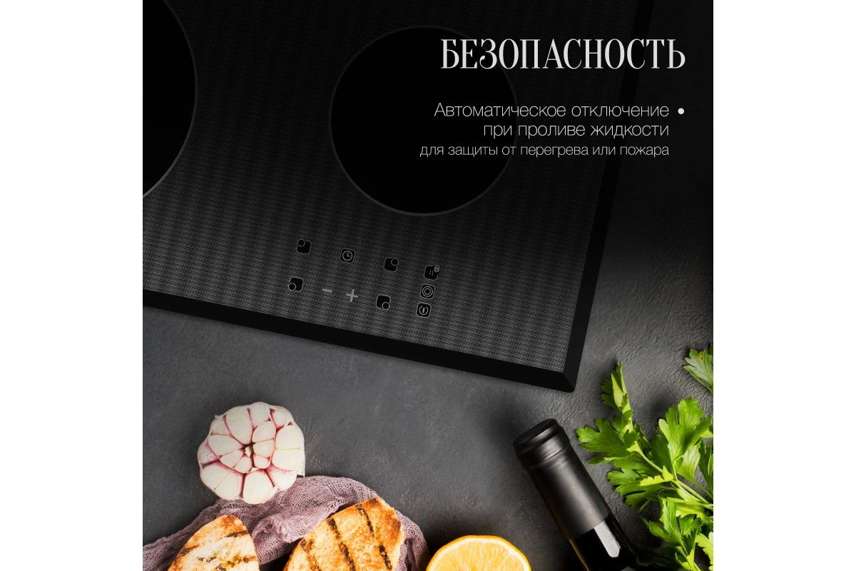Варочная панель Kuppersberg ESO 622 F