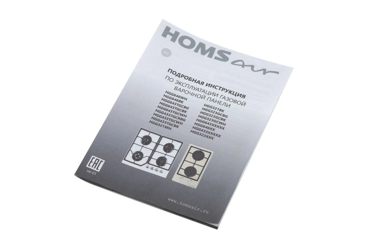 Газовая варочная панель HOMSair HGG641EBK