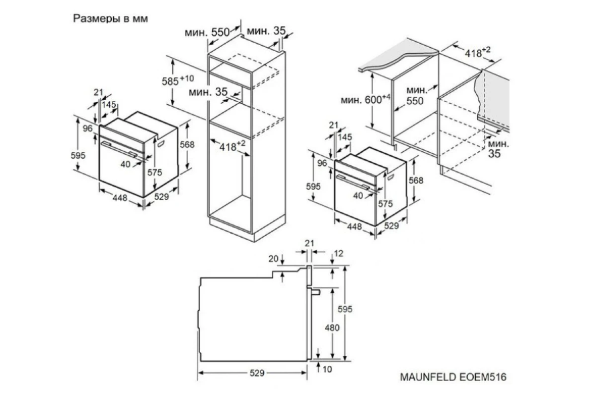 Электрический духовой шкаф Maunfeld EOEM516PB2