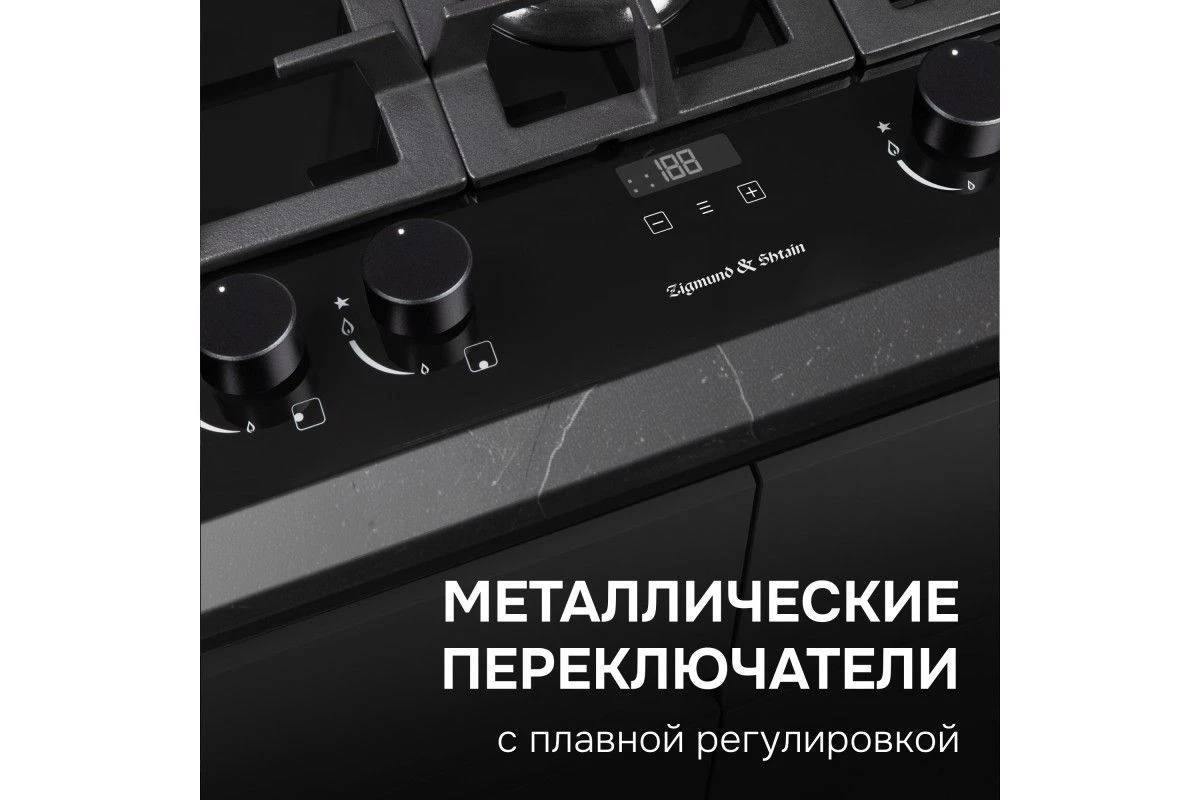 Газовая варочная панель Zigmund & Shtain MN 195.61 B