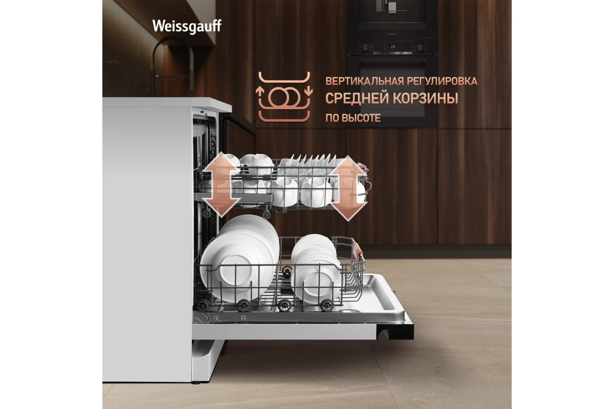 Посудомоечная машина с авто-открыванием Weissgauff DW 6038 Autoopen