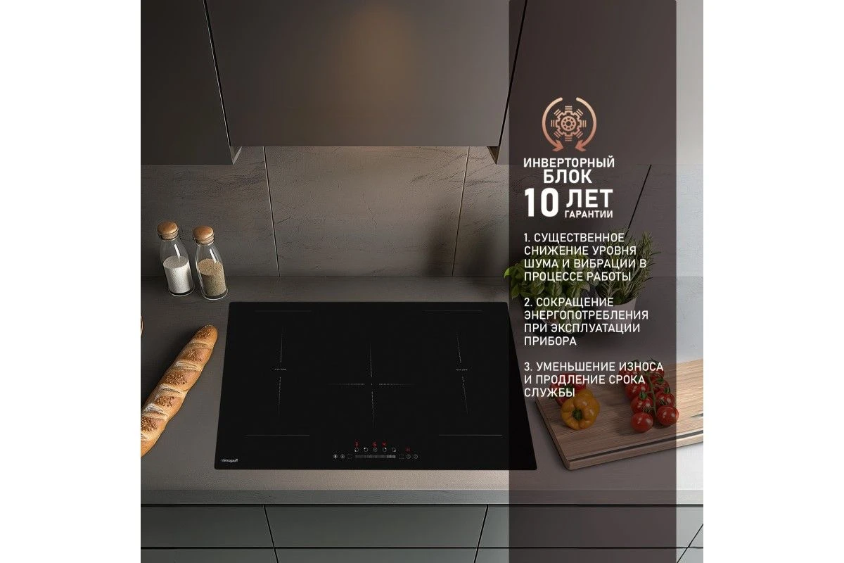 Варочная панель Weissgauff HI 950 BSC Dual Flex