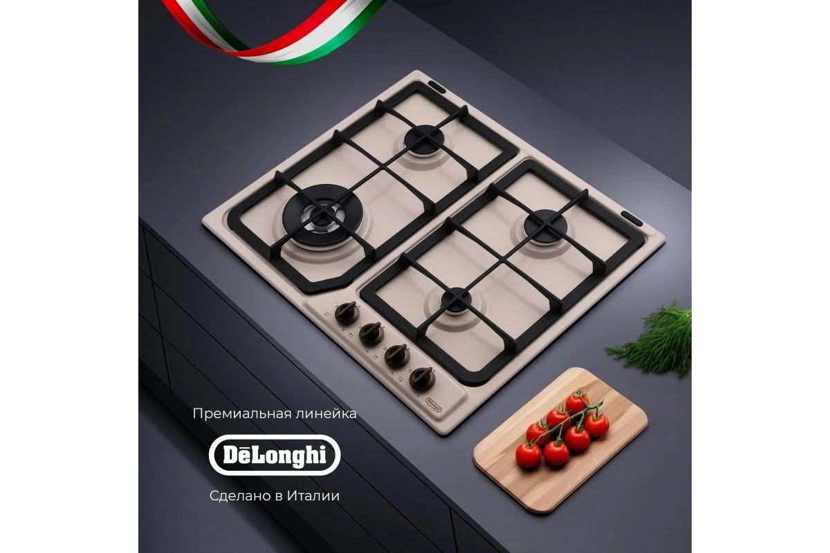 Газовая варочная панель DeLonghi OWF 46 PRO RUS
