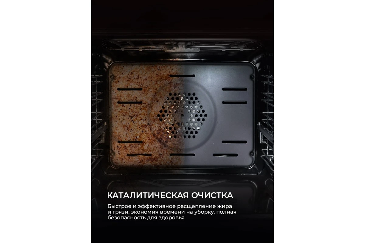 Духовой шкаф встраиваемый LEX EDP 610 BL WIDE SERIES