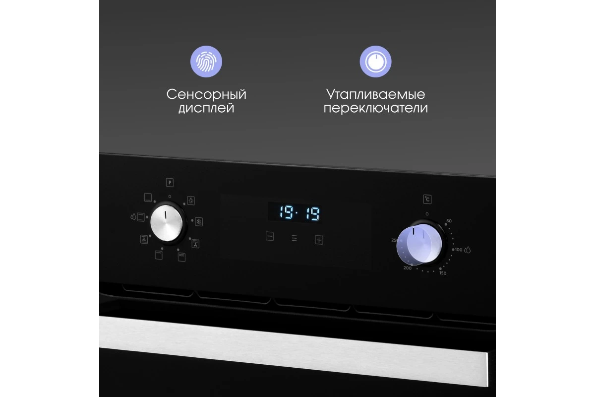 Электрический духовой шкаф Zigmund & Shtain E 177 B