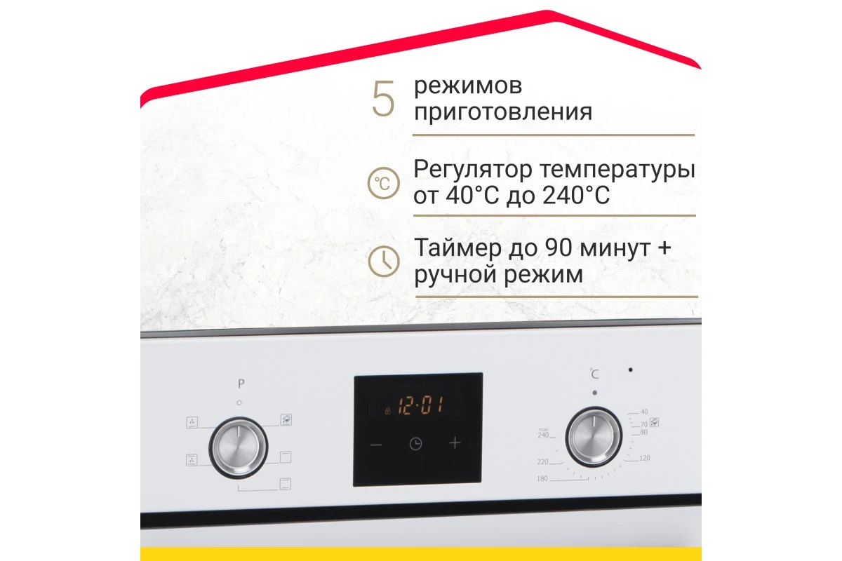 Электрический духовой шкаф Simfer B4EW56016