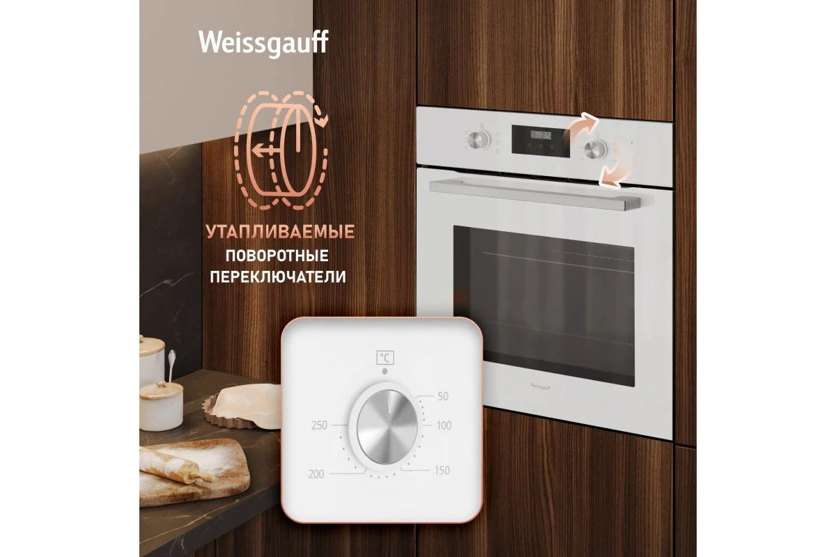 Духовой шкаф Weissgauff EOM 362 PDW