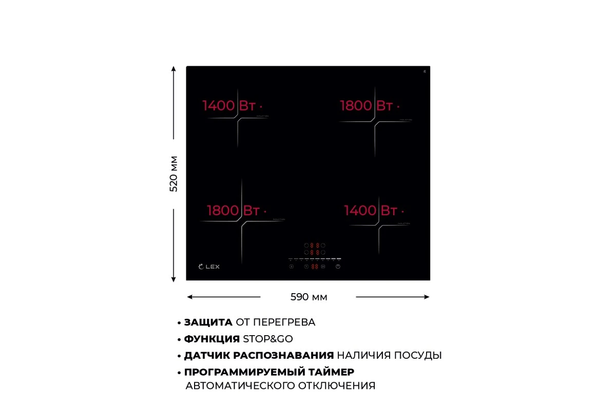 Индукционная варочная поверхность LEX EVI 640-2 BL