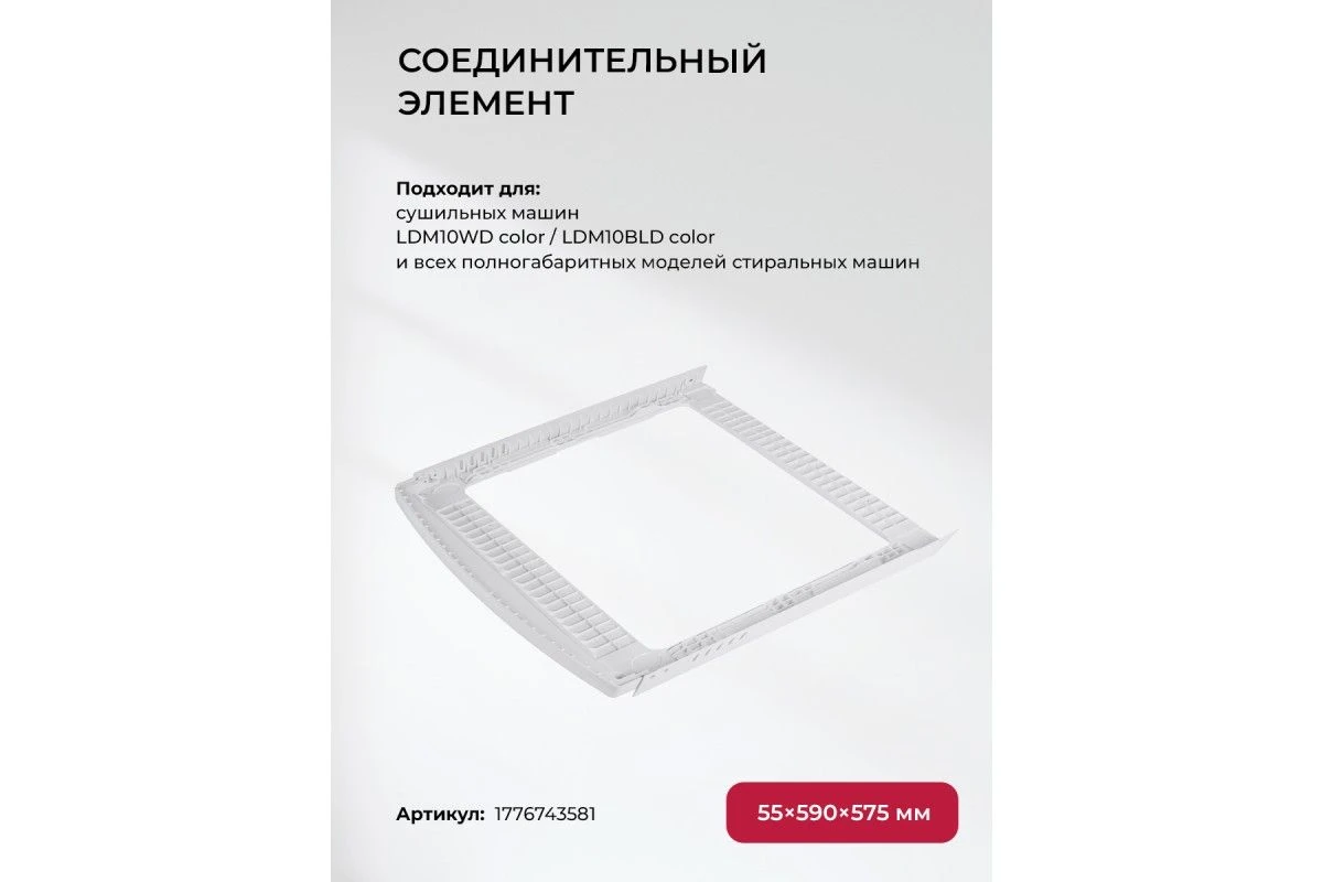Сушильная машина LEX LDM10WD color