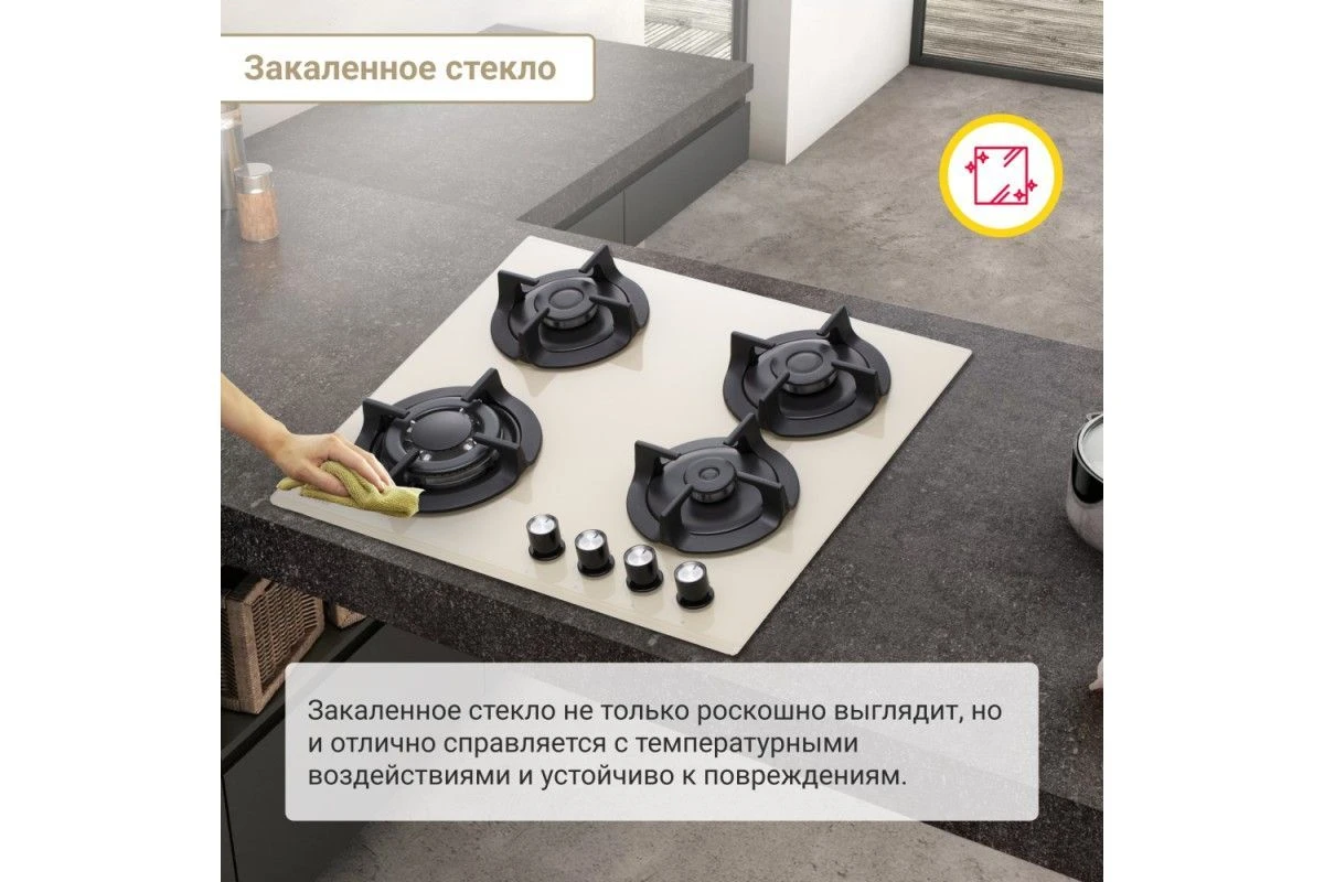 Газовая варочная поверхность Simfer H60N41O571 с газ-контролем