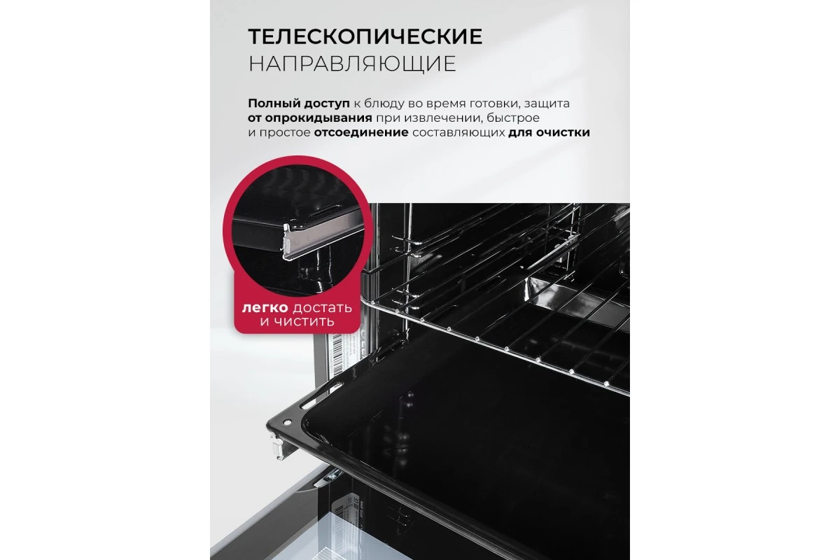 Духовой шкаф встраиваемый LEX EDS 1000 WH