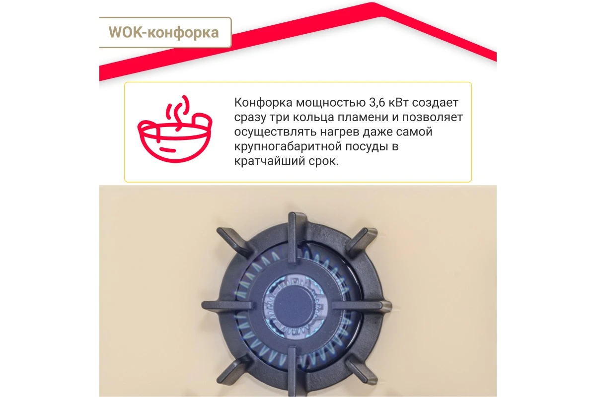 Газовая варочная поверхность Simfer H45N35J571