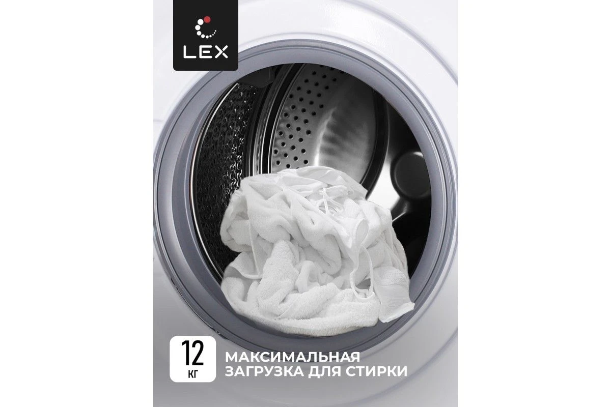 Стиральная машина LEX LWM12012WID