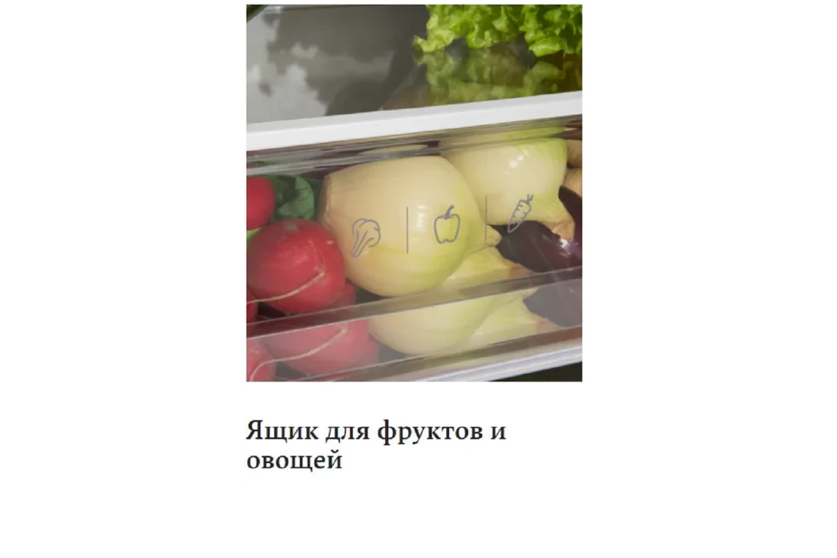 Встраиваемый холодильник Hansa UM1306.4