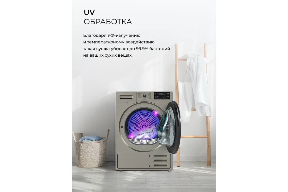 Сушильная машина Lex LDM10GrD