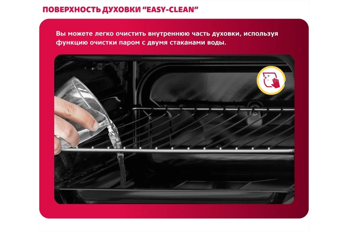 Электрический духовой шкаф Simfer B4EB56001