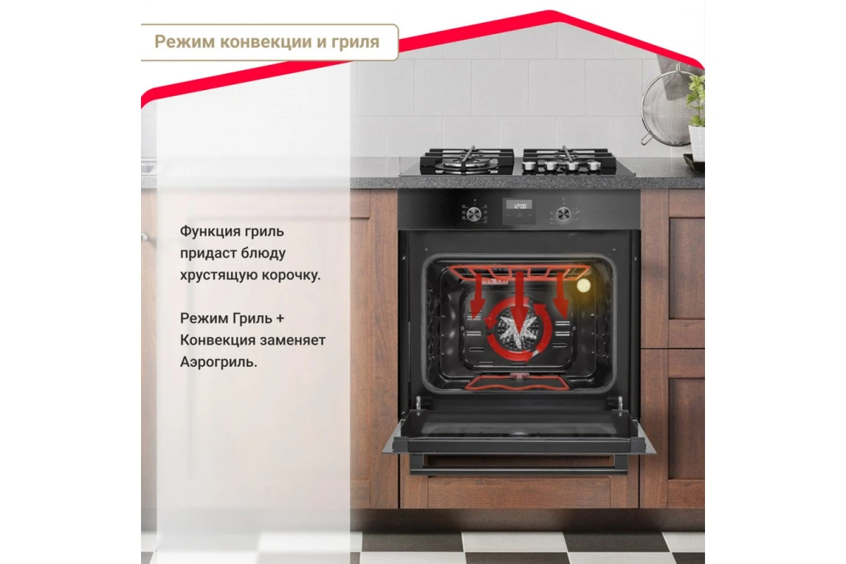 Электрический духовой шкаф Simfer B6EB56070
