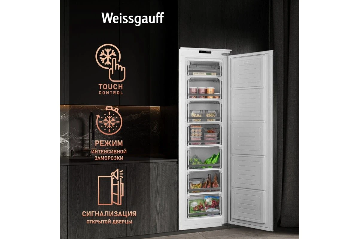 Встраиваемый морозильник Weissgauff WFI 178 Freez