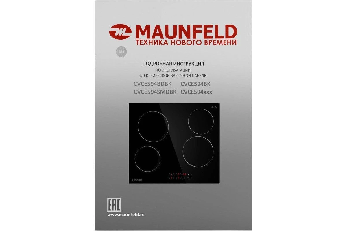 Электрическая варочная панель Maunfeld CVCE594BK