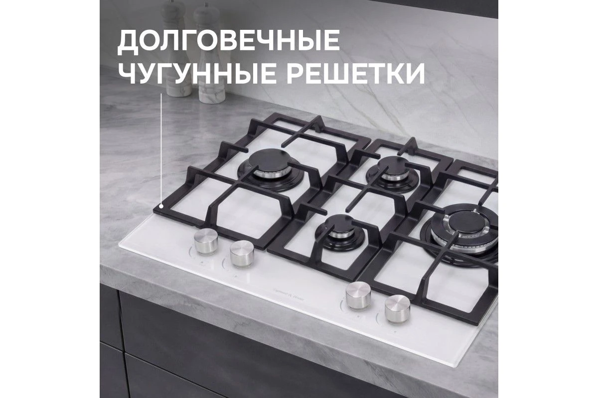 Газовая варочная панель из закаленного стекла Zigmund & Shtain MN 114.61 W