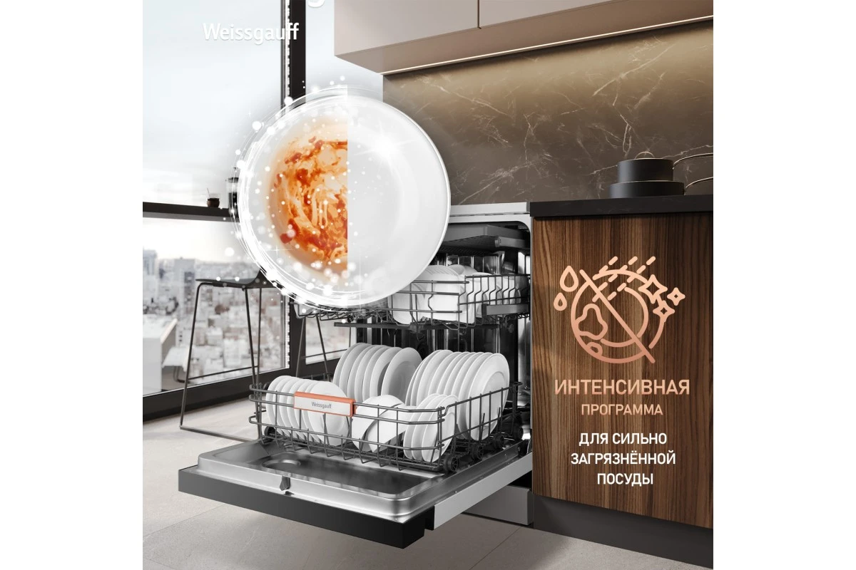 Посудомоечная машина с авто-открыванием Weissgauff DW 6038 Autoopen