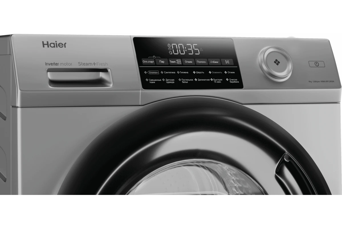 Стиральная машина Haier HW60-BP12959AS