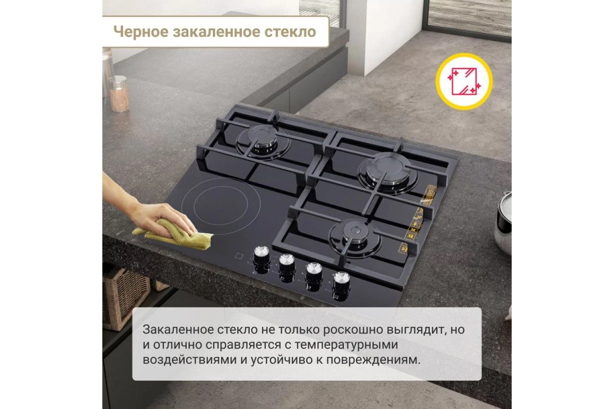 Комбинированная варочная панель Simfer H60H32S516