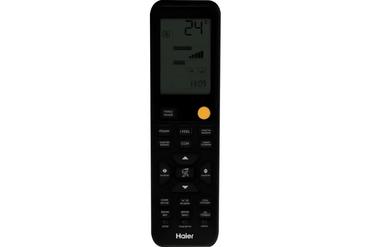 Кондиционер Haier Jade AS50S2SJ3FA-G/1U50JEC1FRA