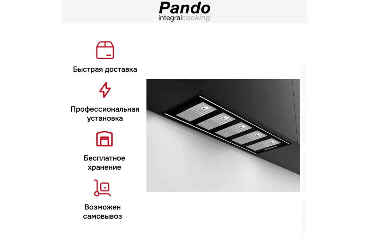 Встраиваемая вытяжка Pando GTI/810 NEGRO V.1050 ECO SEC PLUS