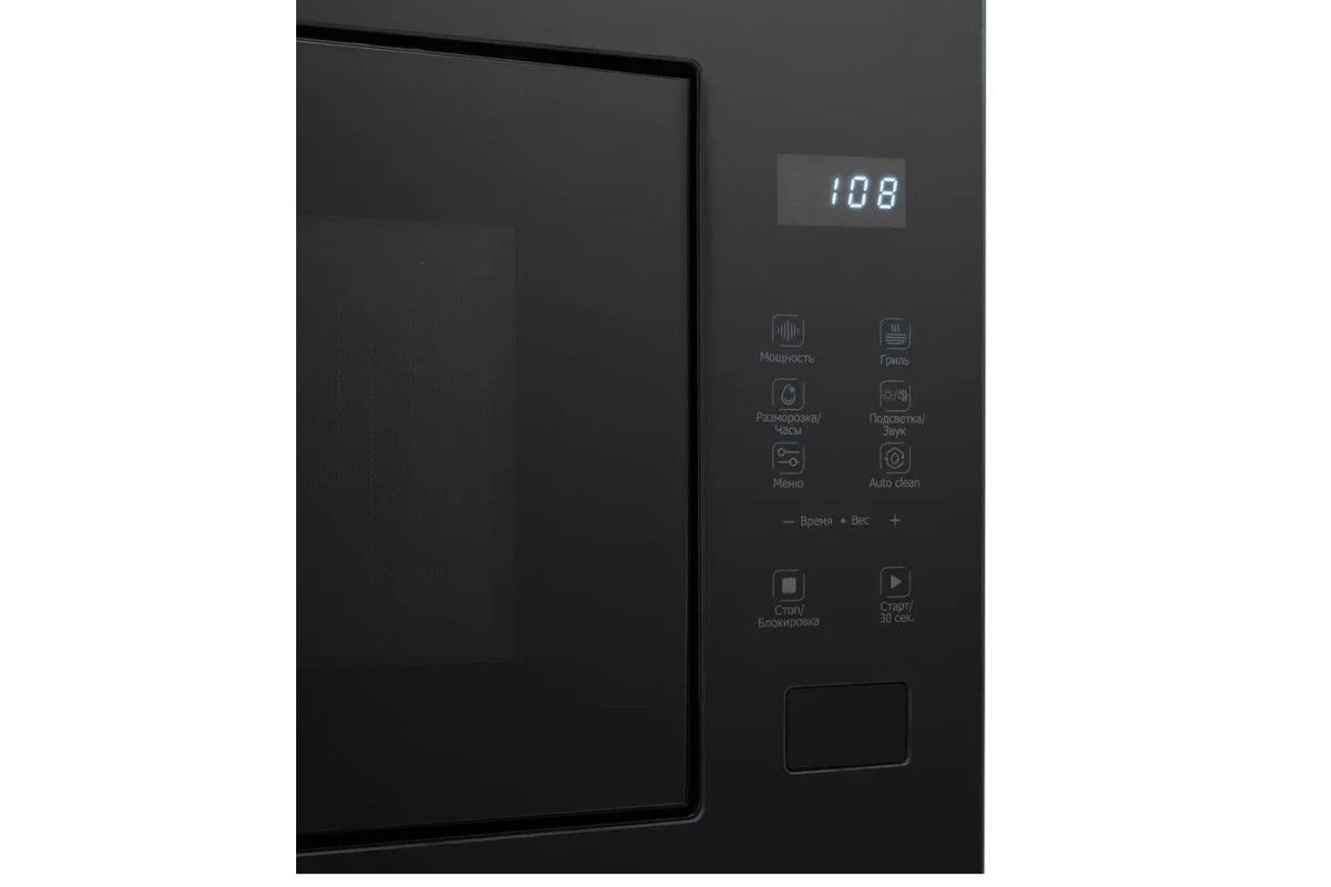 Встраиваемая микроволновая печь DeLonghi DMO 25NB TEANO