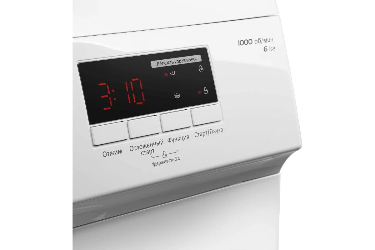 Стиральная машина MAUNFELD MFWM106WH05