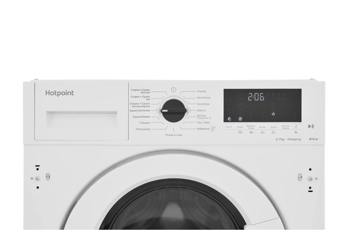 Встраиваемая стиральная машина Hotpoint с сушкой BI WDHT 8548 V