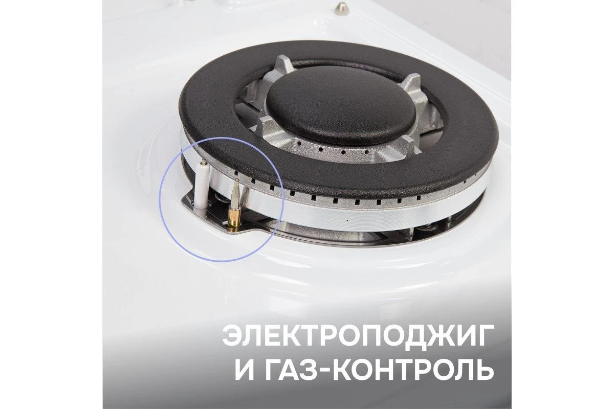 Газовая варочная панель Zigmund & Shtain G 14.6 W
