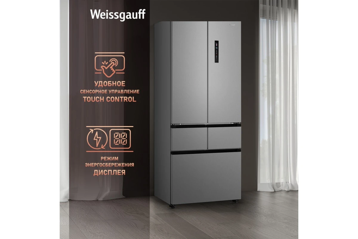 Отдельностоящий холодильник Weissgauff WFD 450 Built-in Inverter NoFrost Inox
