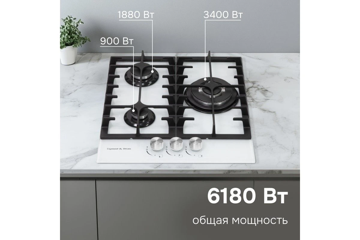 Газовая варочная панель из закаленного стекла Zigmund & Shtain M 23.4 W