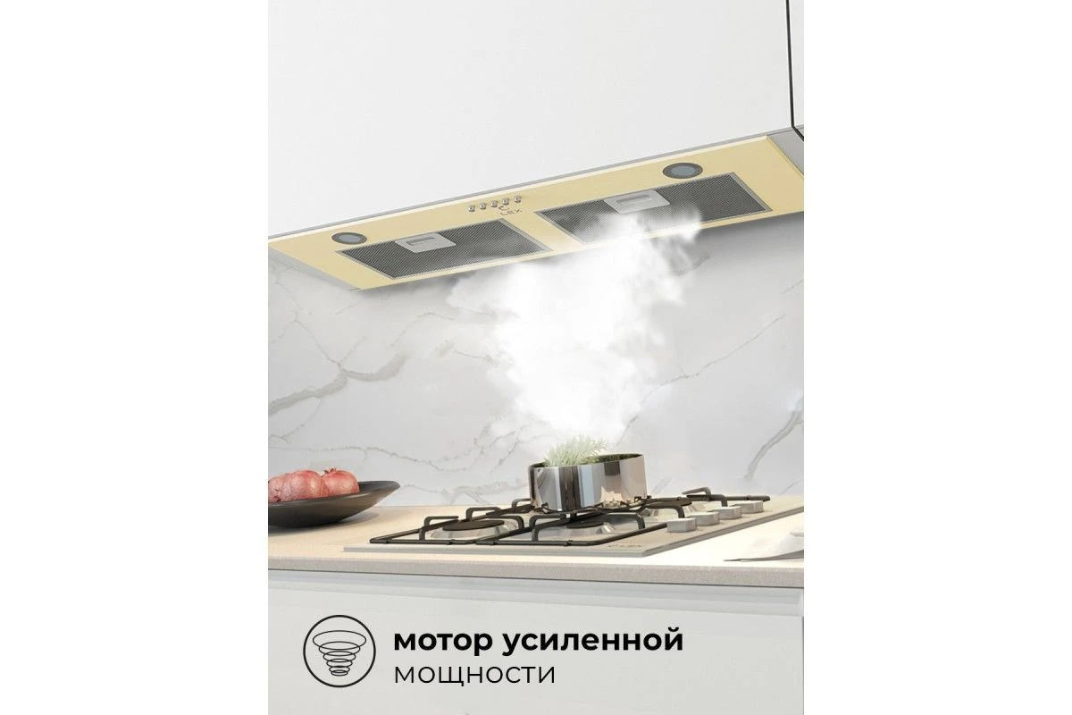 Встраиваемая кухонная вытяжка LEX GS BLOC P 900 Ivory