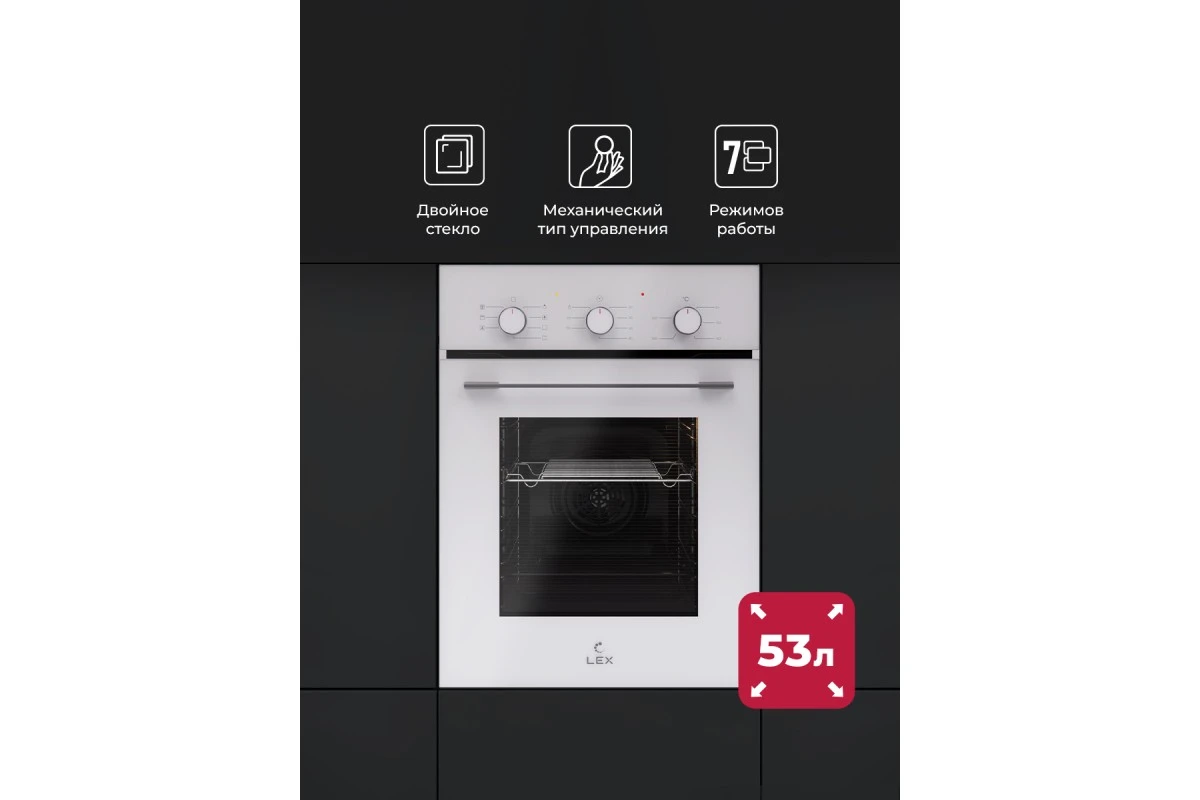 Духовой шкаф встраиваемый LEX EDM 4575 WH