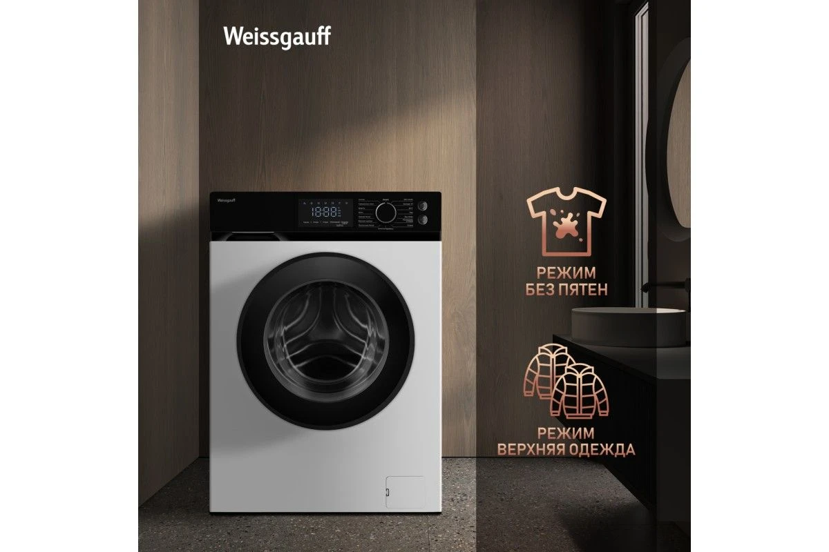 Cтиральная машина с инвертором и паром Weissgauff WM 45127 Inverter Steam Touch